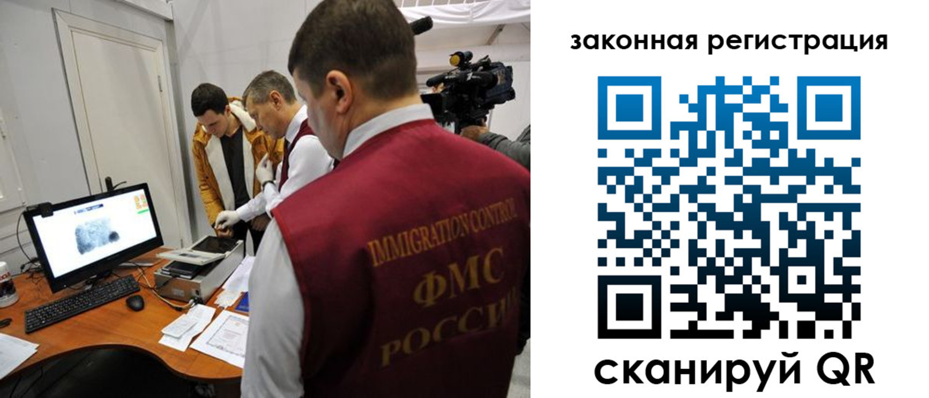 временная регистрация гарантия в Сорочинске