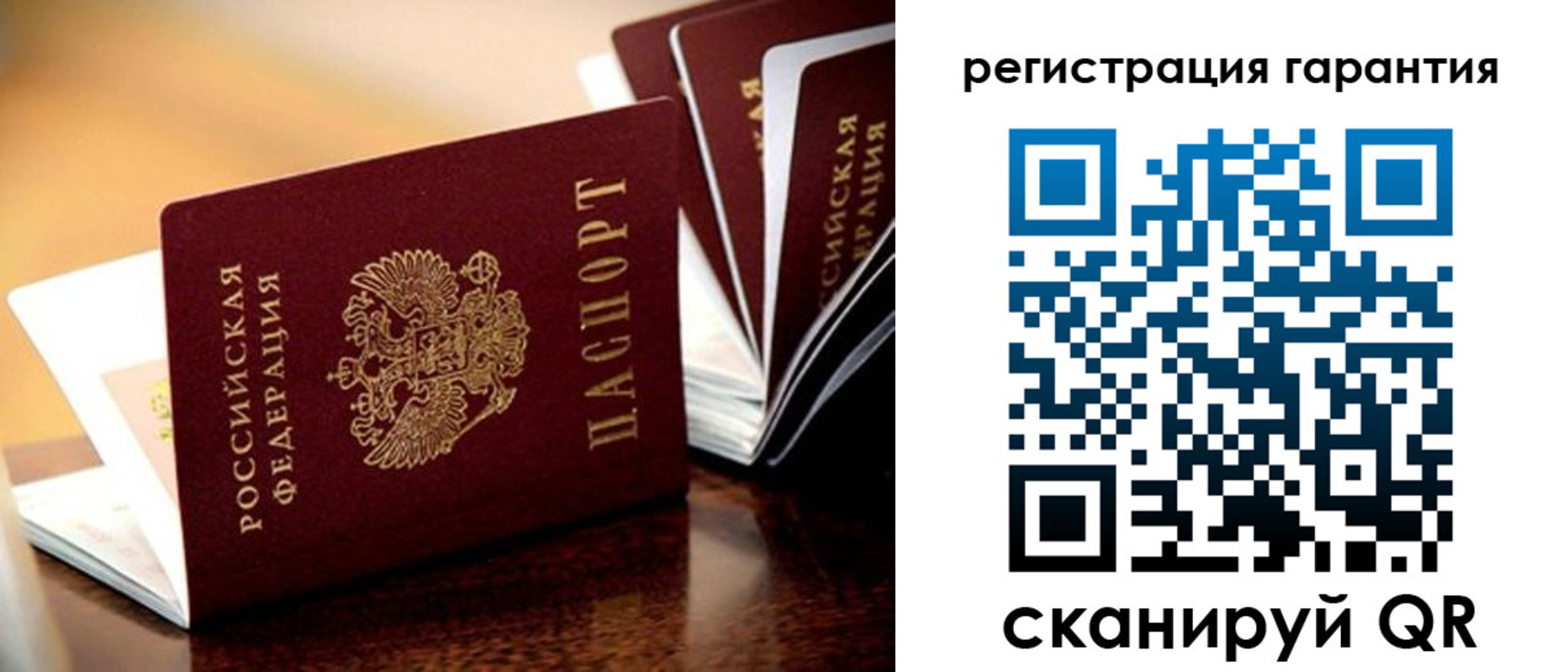 прописка иностранных граждан в Сорочинске